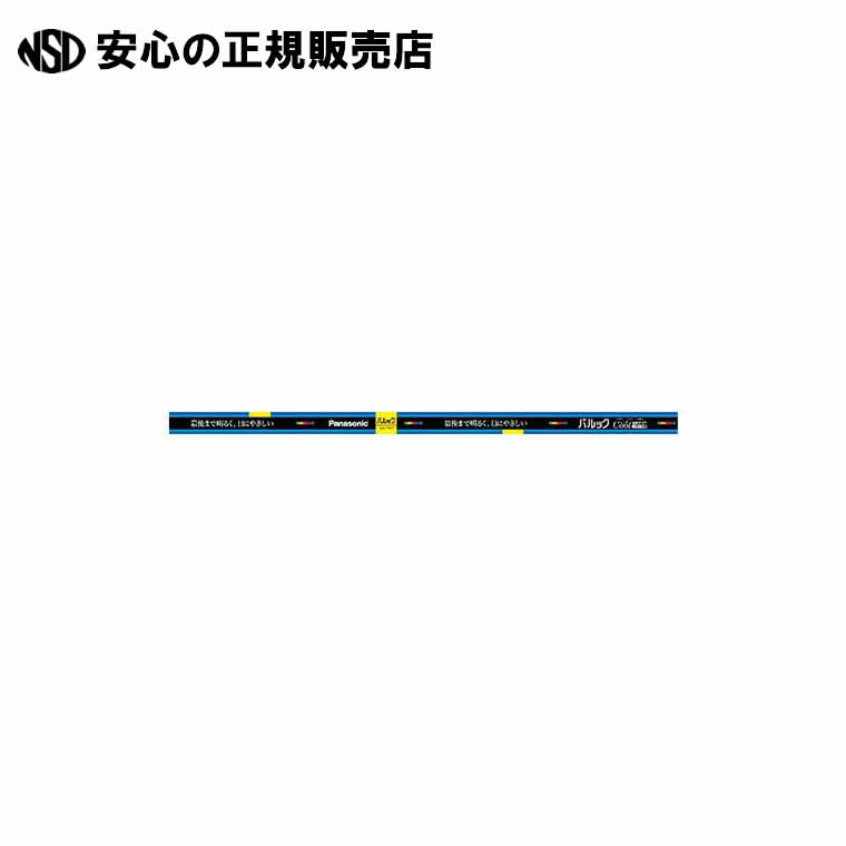 螢光灯40W直管FL40SSECW37F3 昼光色 25本  《 Ｐａｎａｓｏｎｉｃ 》