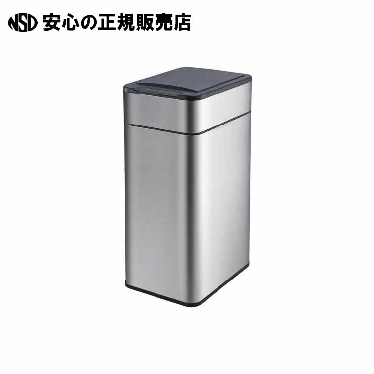 センサー搭載全自動左右開閉式ゴミ箱 30L TS30　《 オーロラ 》