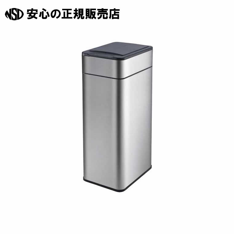 検出器積み上げる全自動小銃働きかける開閉式紙くずかご 40L TS40 《 オーロラ 》