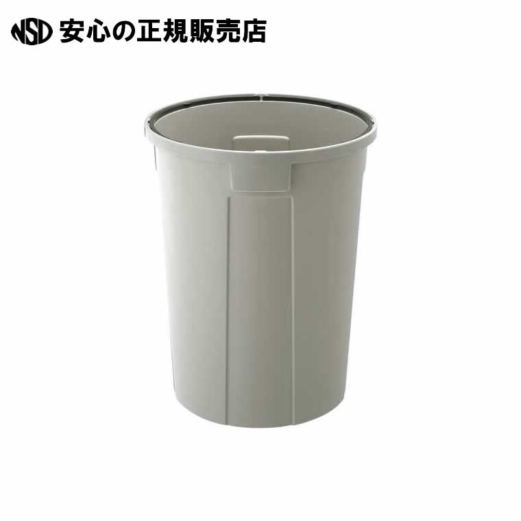 W&W バイオペール 丸90型 90L 本体 GGYC753 　《 リス 》