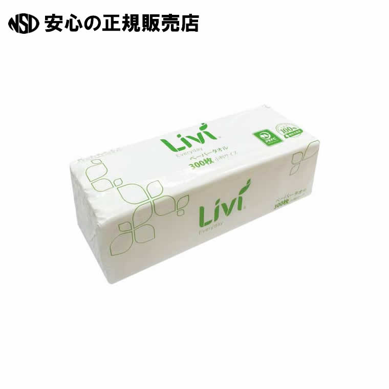 リビィ GLペーパータオルミニ 300枚×50P 920568 《 ユニバーサル・調査報告 》 日用品雑貨・文房具・手芸-ティッシュ・トイレットペーパー-日用消耗品