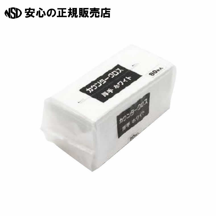 カウンタ&minus;クロス 厚手 80枚 ホワイト&times;12P CW-80W　《 ＭＩＳＭ 》｜南信堂　店