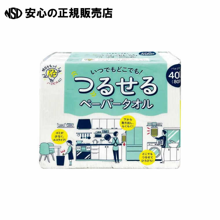 つるせるペーパータオル 400組×20パック 430151　《 アスト 》