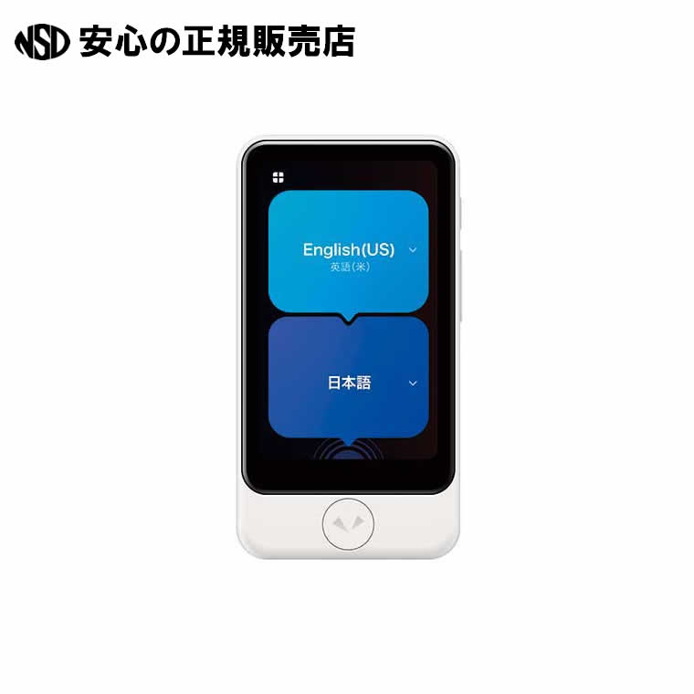 楽天市場】通信SIM2年｜2.8インチ【公式限定特典付き】POCKETALK