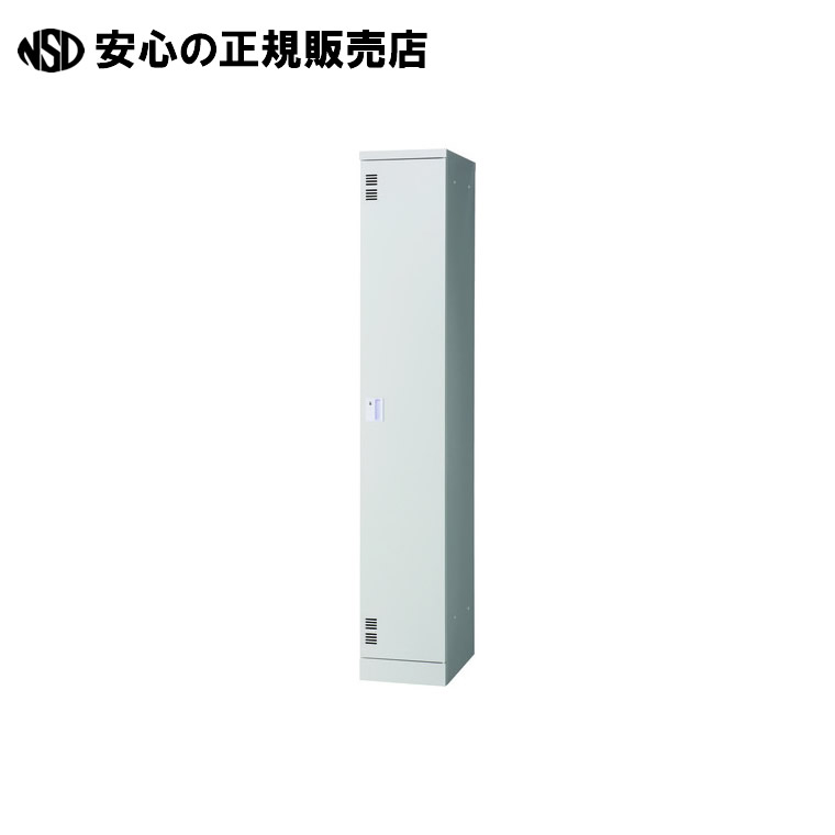 ロッカー JT-L1K-AJ 1人用 アジャスター付 《 ジョインテックス 》|南信堂 店