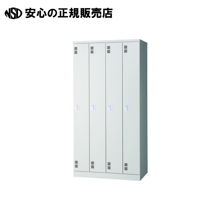 ロッカー JT-L4K-AJ 4人用 アジャスター付 　《 ジョインテックス 》｜南信堂　店
