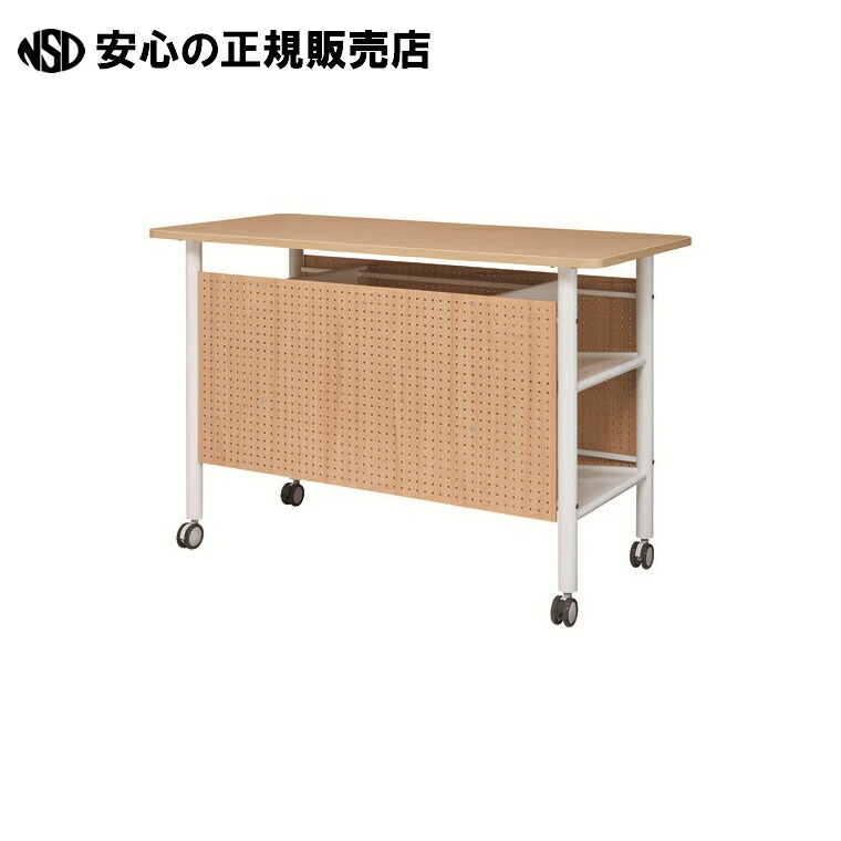 収納付きハイテーブル YSU-004 　《 林製作所 》