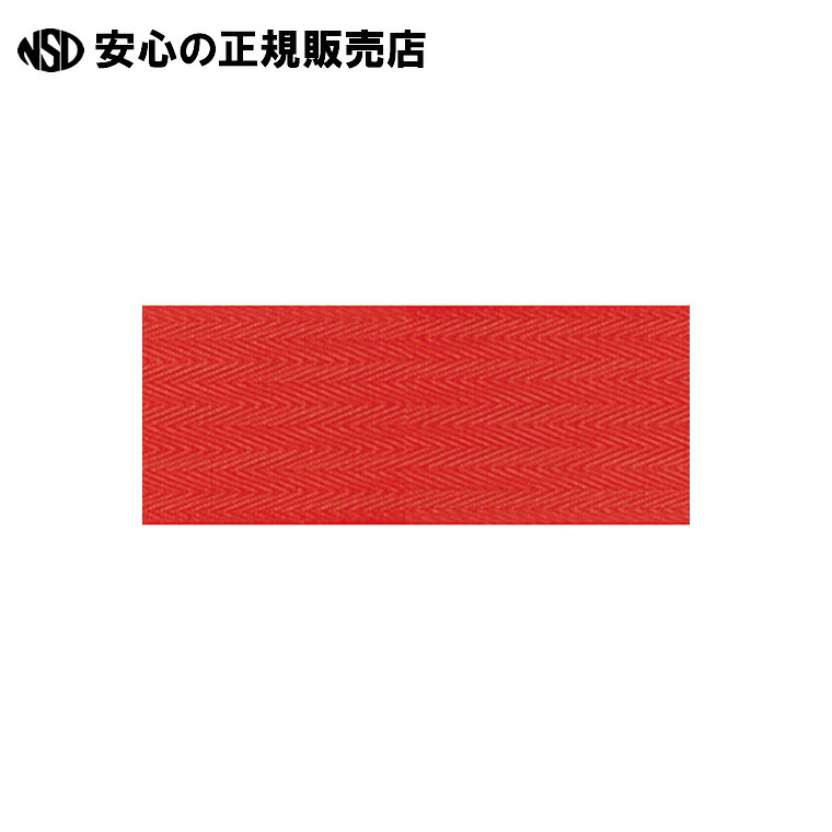 ベルトパーテーションスタンドＵＮ(1本入り口・入口)ステン 赤 SU-661-800-2  《 テラモト 》