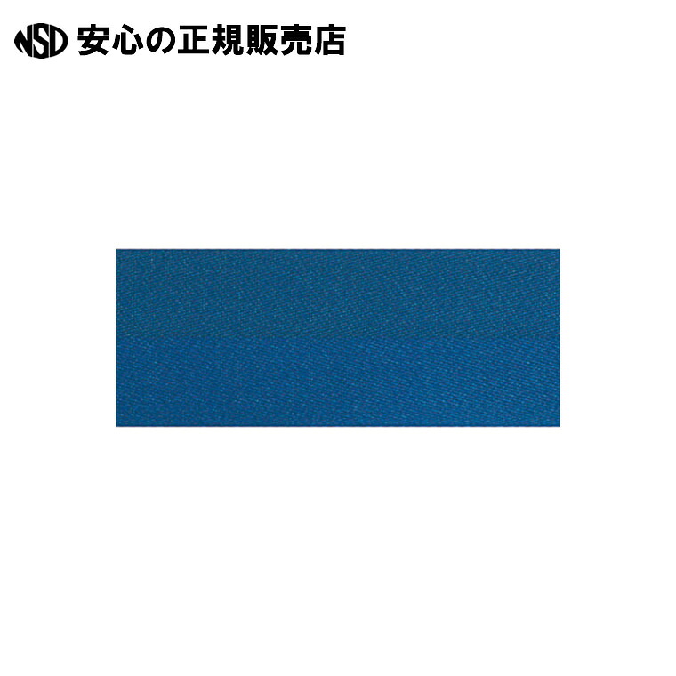 ベルトパーテーションスタンドＵＮ(1本入り口・入口)ステン 青 SU-661-800-3  《 テラモト 》
