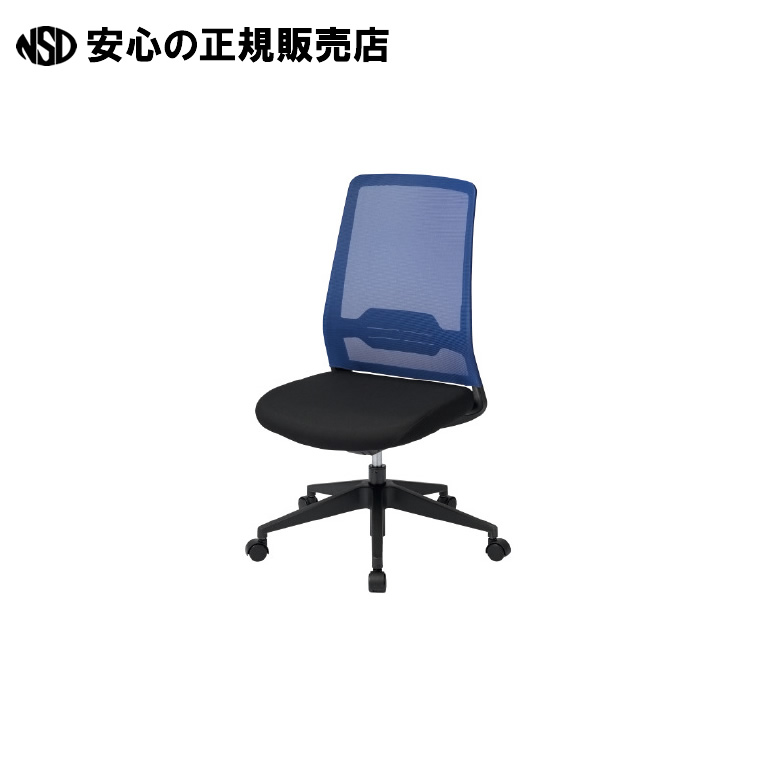 事務イス DP-C5 KC-DPC5-61ML BL/BK 　《 プラス 》