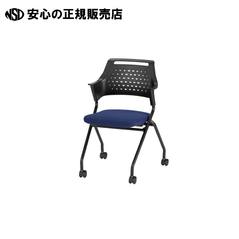 話し合いイス MC-587B(FG3)DBU まっ黒い青味  《 冷コー 》