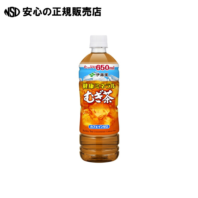 ※健康ミネラルむぎ茶PET650mL 24本 2箱 　《 伊藤園 》