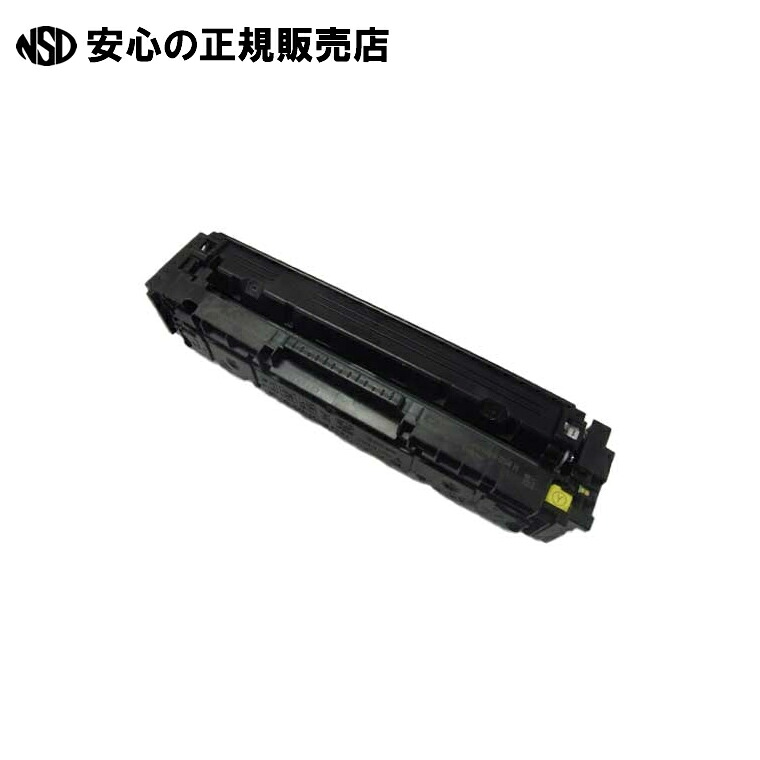 リサイクルトナー RJCRG054HY 黄色  《レック》