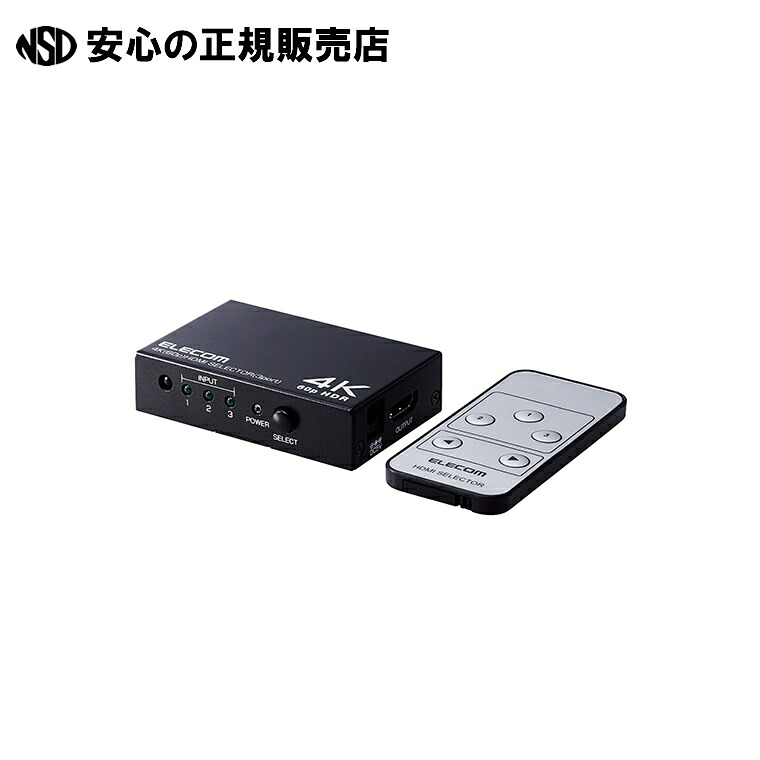 HDMIうつり変わり器 3界面 4K DH-SW4KP31BK  《エレコム》