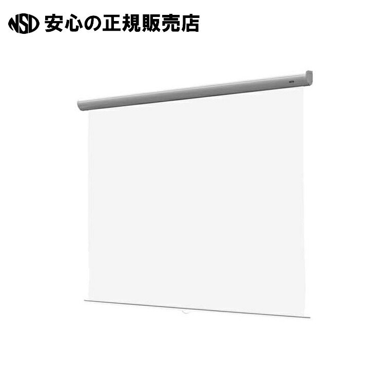吊り下げ式スクリーン白 SKS2-AF120W 《ケイアイシー》｜南信堂　店