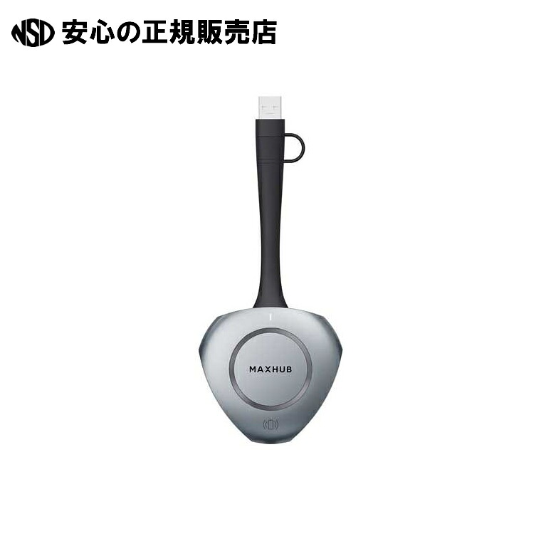 MAXHUB wirelessドングル OP-WD-WT13M 《MAXHUB》|南信堂 店