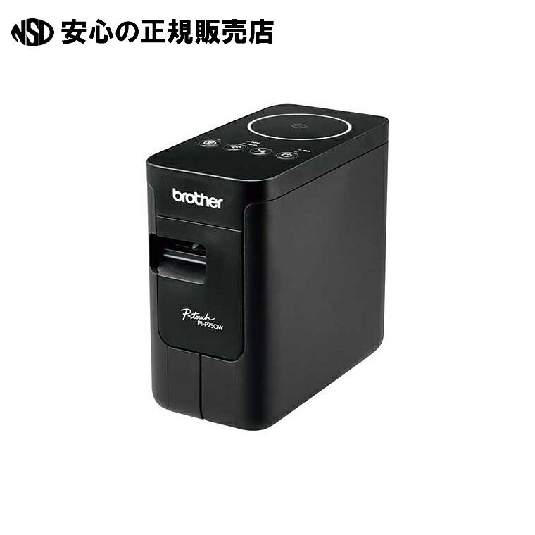 下げ札ともし火  PT-P750W 黒いこと  《茶飲み友だち》