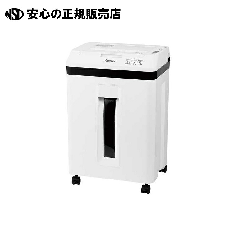 MCオートフィードシュレッダー 空想科学小説402M  《アスカ》