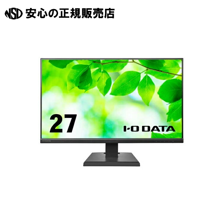 液晶モニター 27型ワイド 黒 LCD-A271DB 《I.Oデータ機器》|南信堂 店
