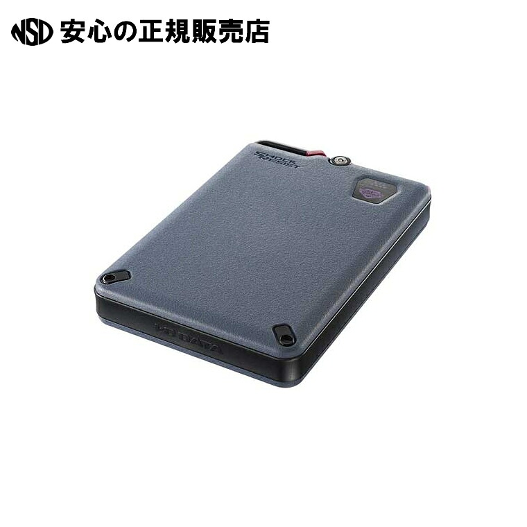 安全保障携帯型HDD 2結核症 HDPD-SUTC2 《Ｉ．Ｏ資料装置》