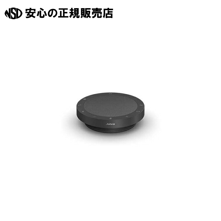 Jabra Speak2 55 MS 2755-109  《ＪＡＢＲＡ》