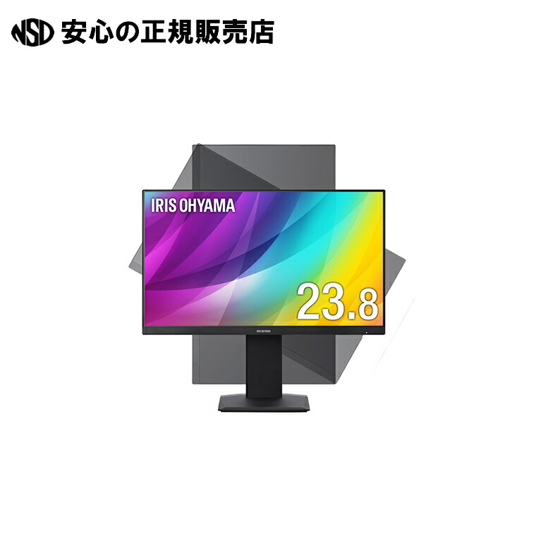 液晶見せびらかす 23.8in DT-EF233P-B  《アイリスオーヤマ》