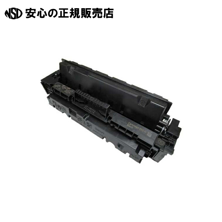 リサイクルトナー RJCRG055HK  《レック》