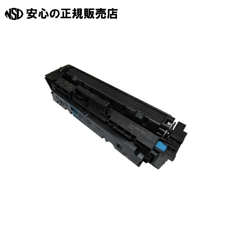 リサイクルトナー RJCRG055C  《レック》