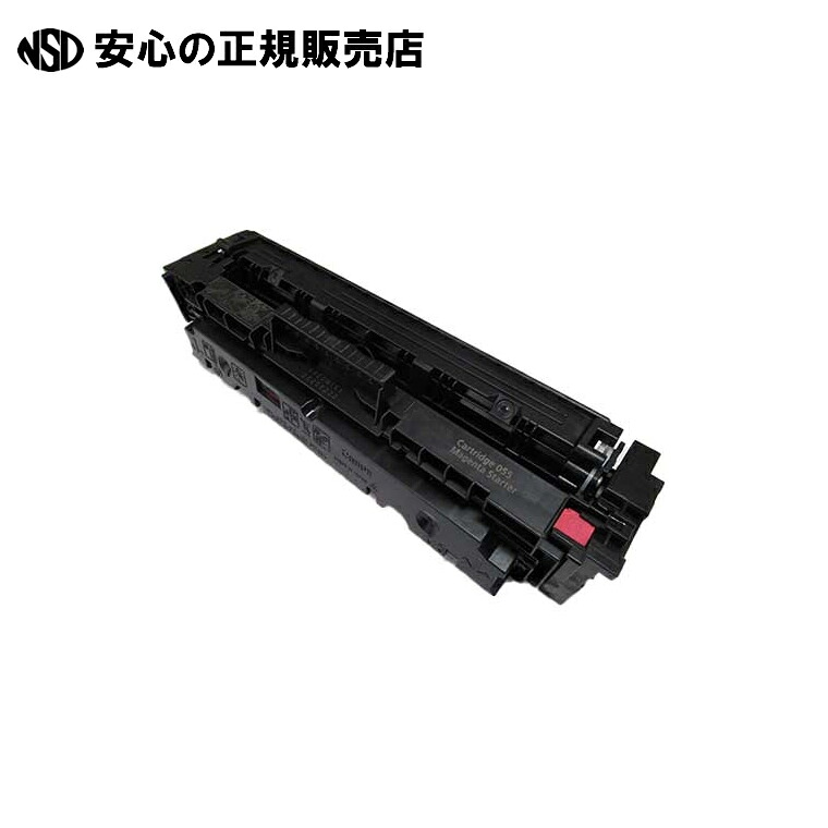 リサイクルトナー RJCRG055M  《レック》