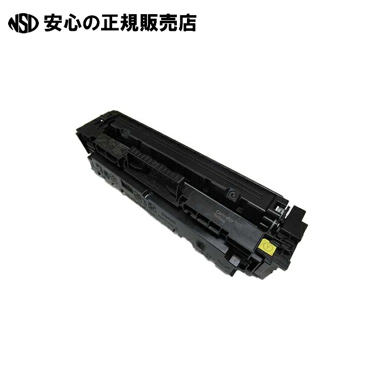リサイクルトナー RJCRG055Y  《レック》