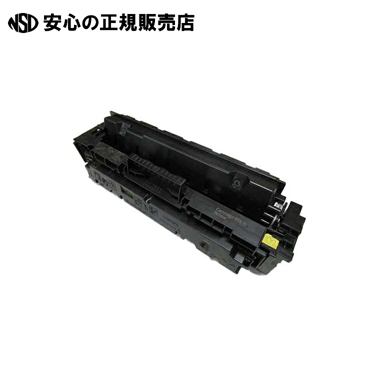 リサイクルトナー RJCRG055HY  《レック》