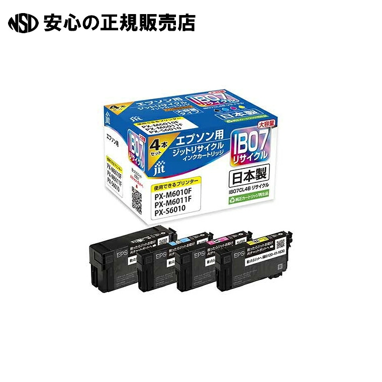 再利用インキ 4色 IB07CL4B JIT-EIB074PB 《ジット》