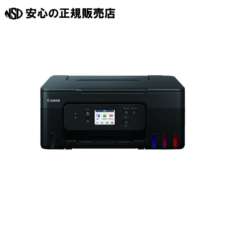 インクジェット練りあわせる機 G3390 BLACK  《キヤノン》