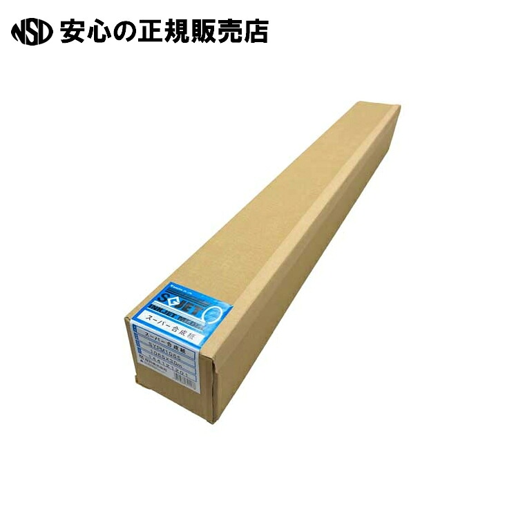 百貨店練りあわせる紙 1065mmX30ｍ 1巻 SYPM1065  《桜井》
