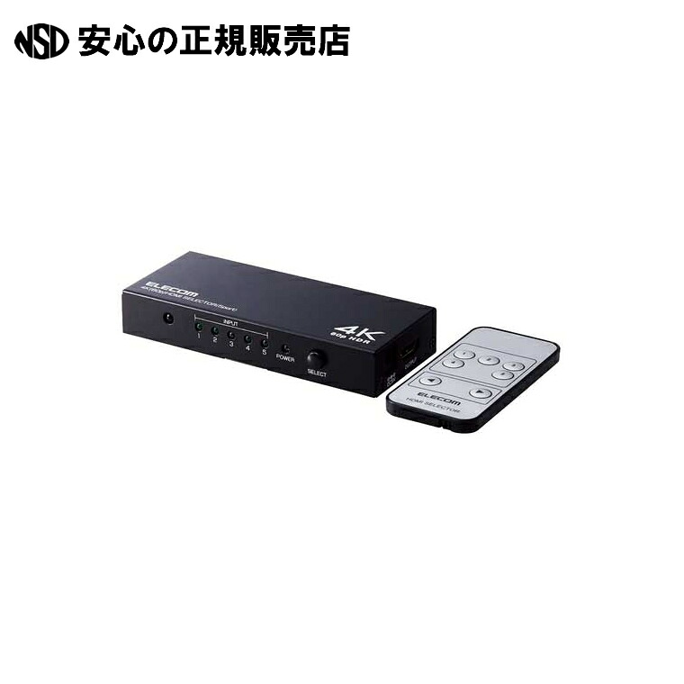 HDMIうつり変わり器5界面 DH-SW4KP51BK  《エレコム》