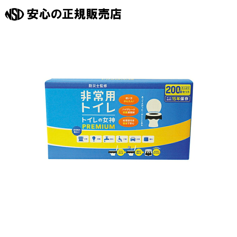 幼児用便器の吉祥天PREMIUM 200回用  《福岡商事》
