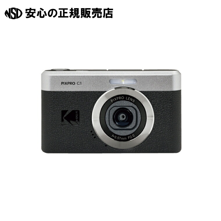 KODAK PIXPRO C1 デジタル写真機 黒いこと C1BK2A 《コダック》