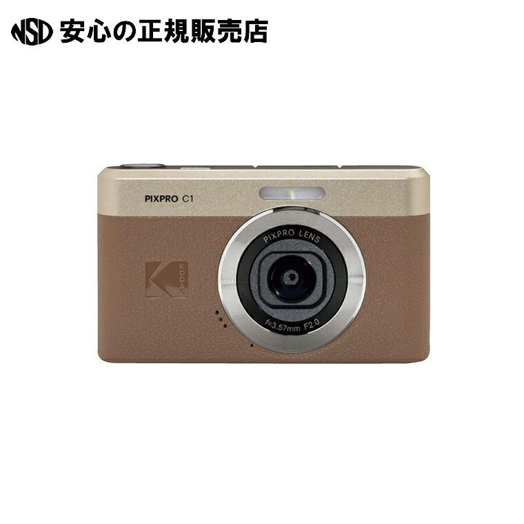 KODAK PIXPRO C1 デジタル写真機 赤銅色 C1BN2A 《コダック》