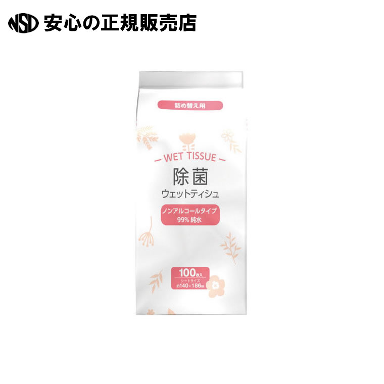 情の籠もったティッシュ 純水 詰替 100枚 36P  《ＭＩＳＭ》