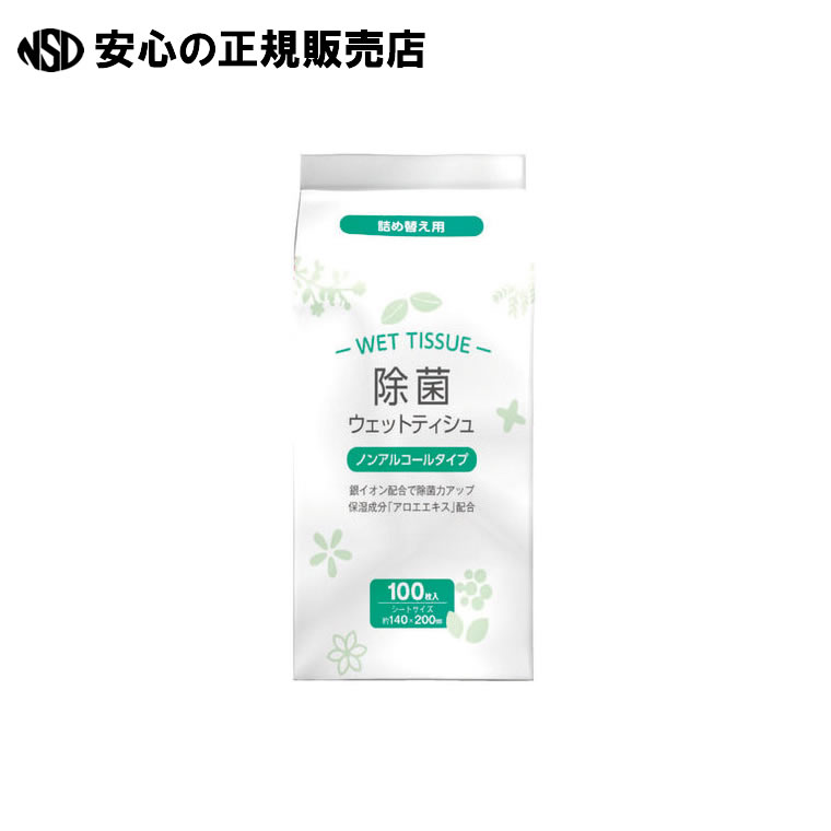 除菌情の籠もったティッシュNアル詰替100枚 36P  《ＭＩＳＭ》