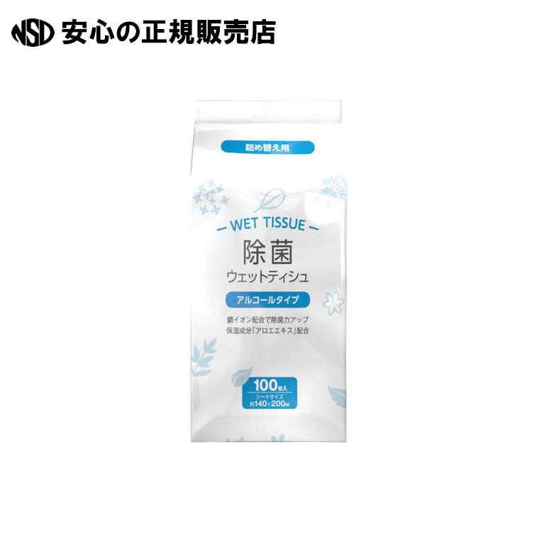 除菌情の籠もった 気狂い水 詰替 100枚 36P  《ＭＩＳＭ》