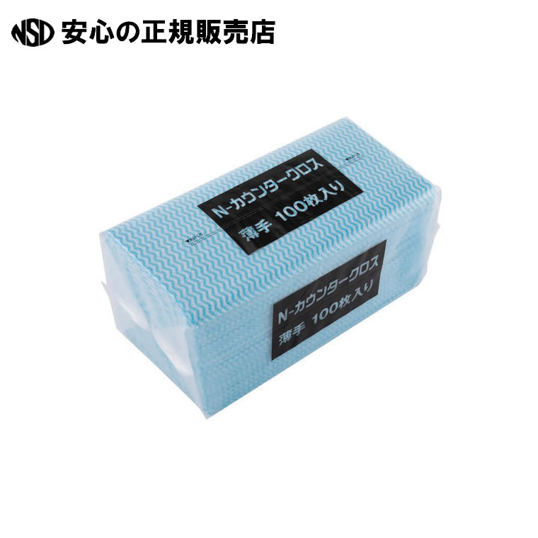 カウンタークロスエコノミー 青碧 ×16P NCW-100B 《ＭＩＳＭ》