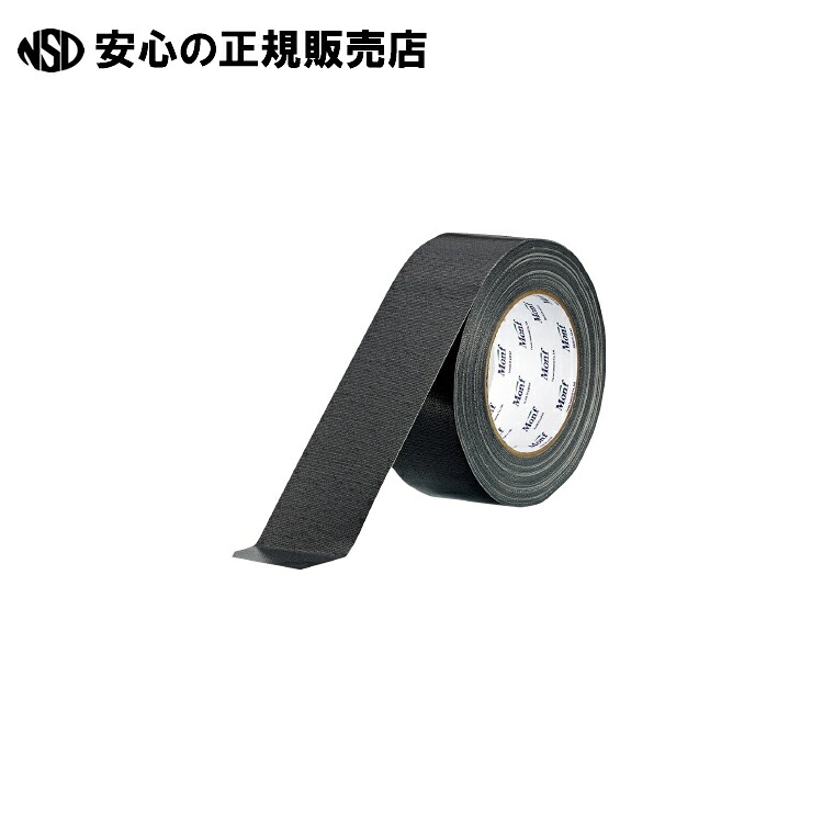 工事用布磁気テープNo.8002黒30巻50mm×25m  《古藤加工》
