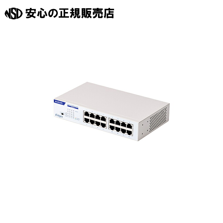 スイッチングこしき 16界面 EHC-G16MN4-HW  《エレコム》