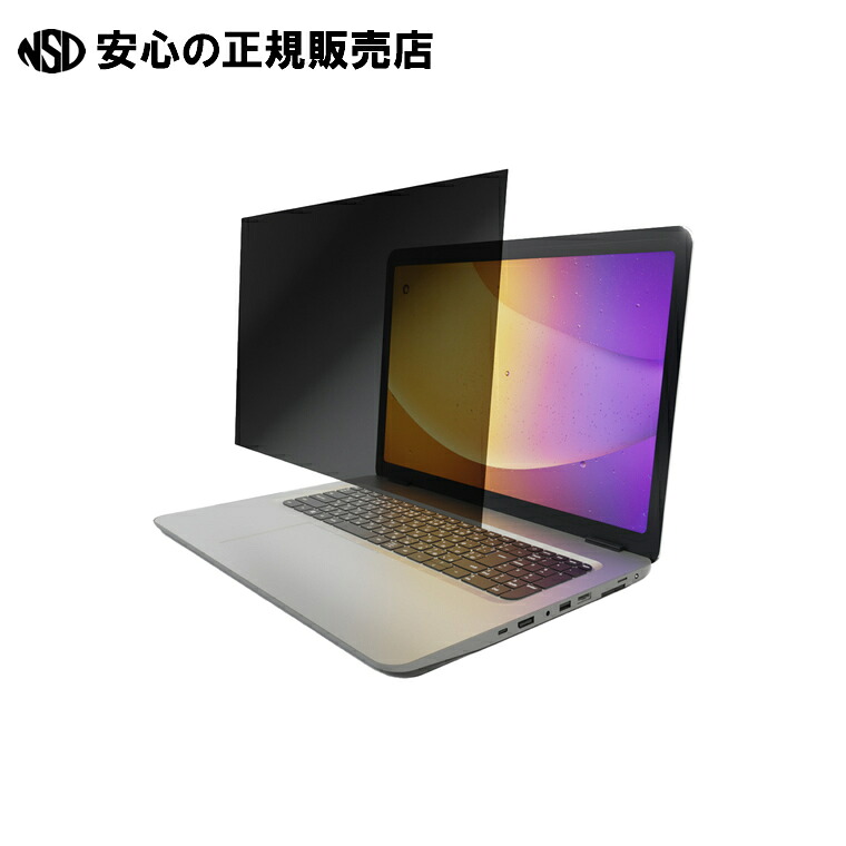 覗き見押しとどめる水漉し 抗菌 16W EFWPFX16W10 《エレコム》