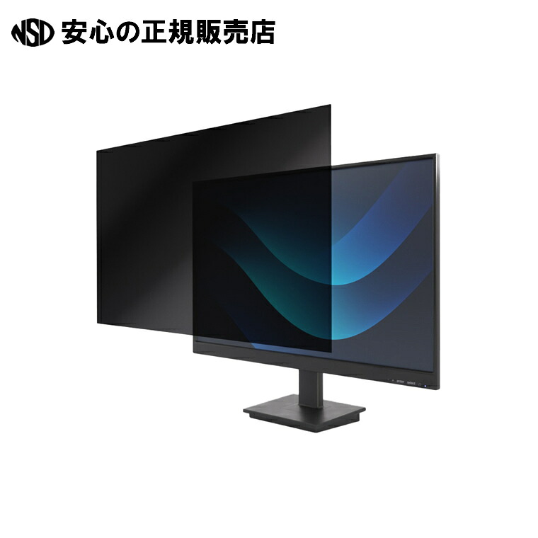 覗き見押しとどめる水漉し 抗菌 21.5W EFWPFX215W9 《エレコム》