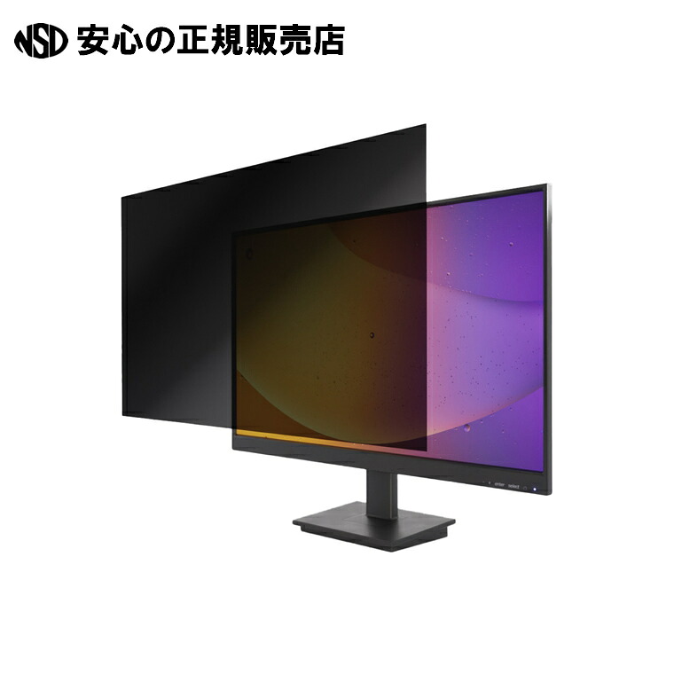 覗き見押しとどめる水漉し 抗菌 23.8W EFWPFX238W9 《エレコム》