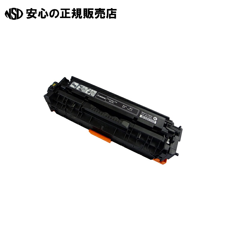 リサイクルトナー RJCRG318K  《レック》