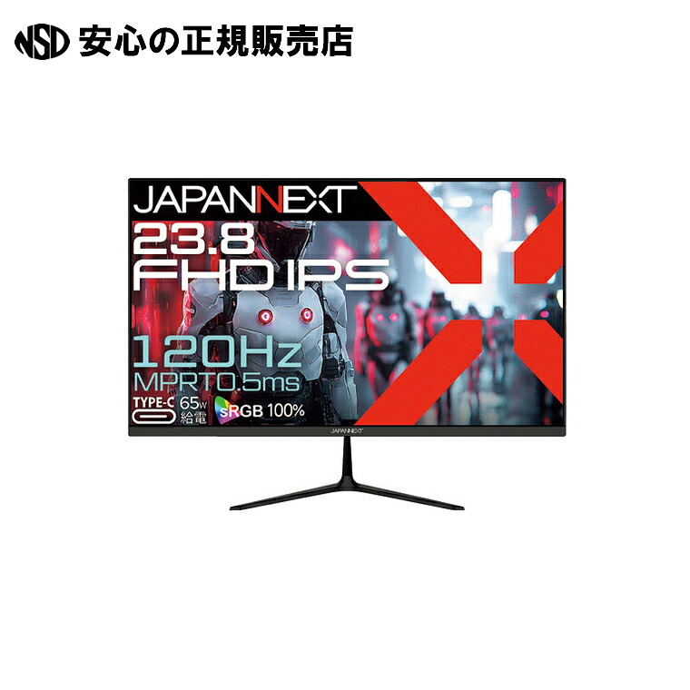 液晶モニター 23.8型 JN-IPS238G120F-C6 《ＪＡＰＡＮＮＥＸＴ》｜南信堂　店