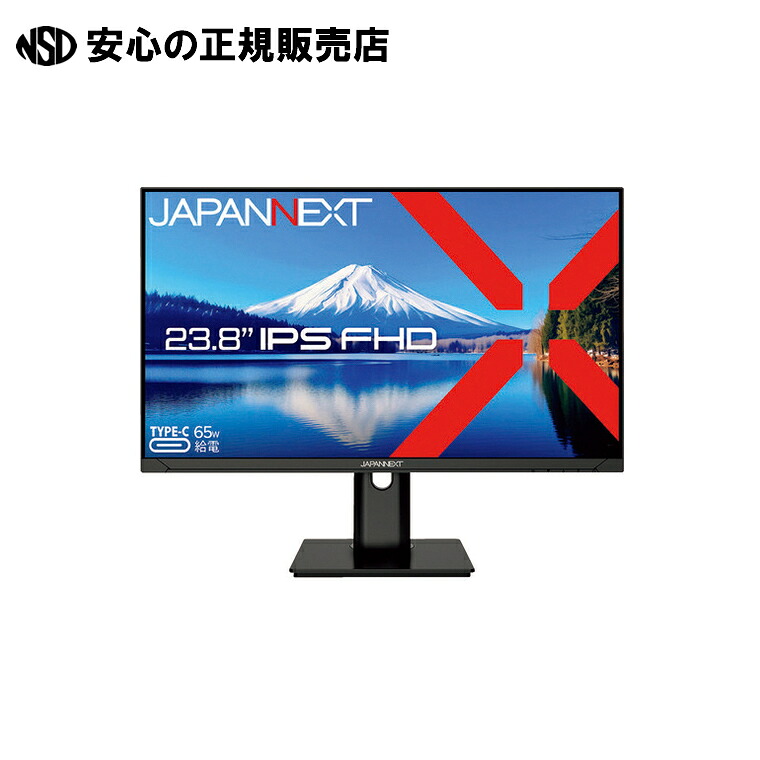 液晶管する JN-IPS238FHDR-C65W-HSP  《ＪＡＰＡＮＮＥＸＴ》